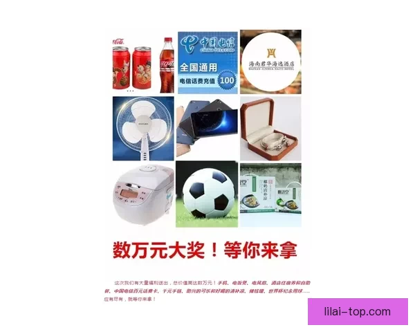 美加墨世界杯竞猜盘口分析及最新投注动态揭秘