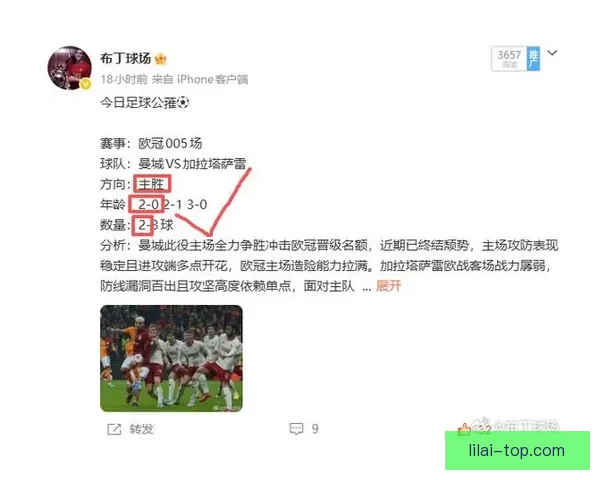 世界杯赛事尽在掌握，实时竞猜体验尽享胜利快感