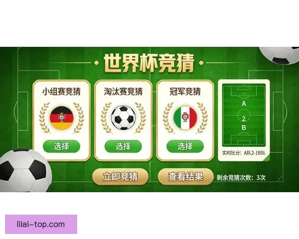 世界杯竞猜APP官网最新版本上线 精准预测赛事结果助力竞猜赢家