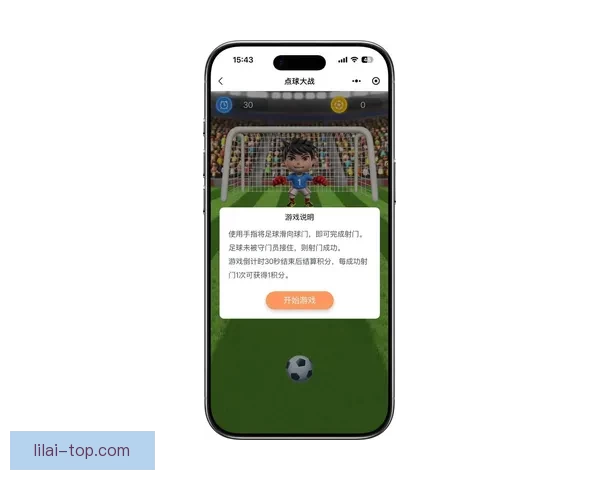 世界杯竞猜APP官网最新版本上线 精准预测赛事结果助力竞猜赢家