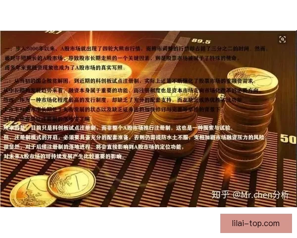精准分析赛事胜负走势，助力足球竞猜投注稳赢策略