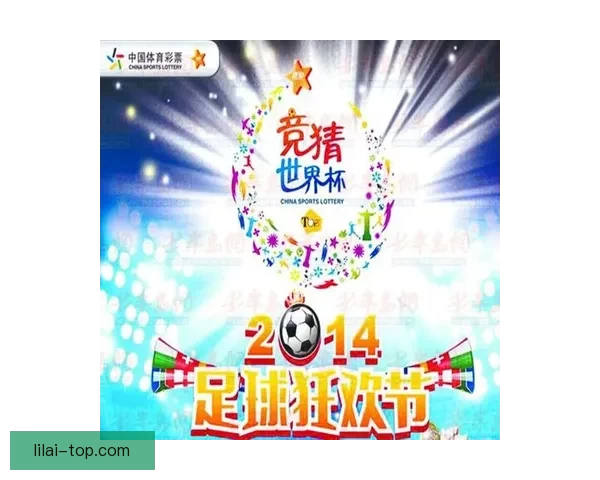 足球竞猜平台全新升级体验尽享赛事激情挑战投注智慧开启未来胜利之门