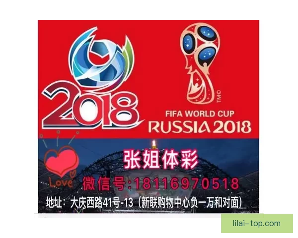 世界杯赛事竞猜攻略与实时投注技巧全解析 世界杯赛事竞猜攻略与实时投注技巧全解析